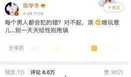 瓜姐今日爆料新闻,揭秘娱乐圈惊天大事件！