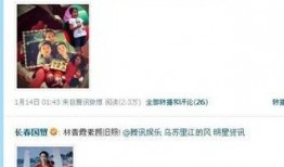 娱乐圈天涯爆料,揭秘明星背后的惊人真相