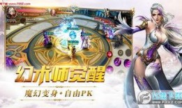 王者神域爆料最新消息,神秘势力崛起，战局风云再起！