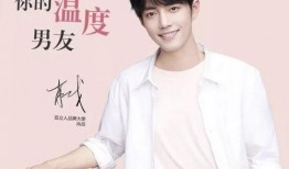 娱乐圈爆料君肖战现在,娱乐圈爆料君最新揭秘！