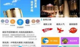 六彩娱乐门户最新爆料,揭秘娱乐圈最新动态与幕后故事”